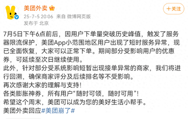 外卖大战还没结束，不知道他们图什么，但我快糖尿病了