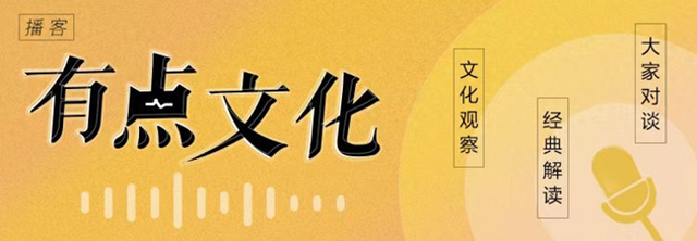 秋季音乐会系列播客Ⅶ：传世之作都是怎么写成的