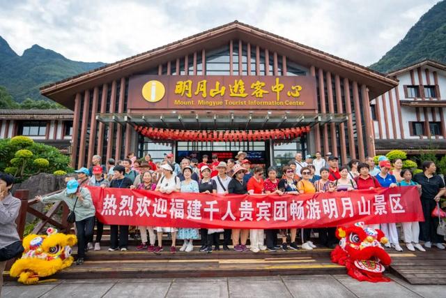 踏遍青山寻胜境！明月山、千古情迎福建千人旅行团！