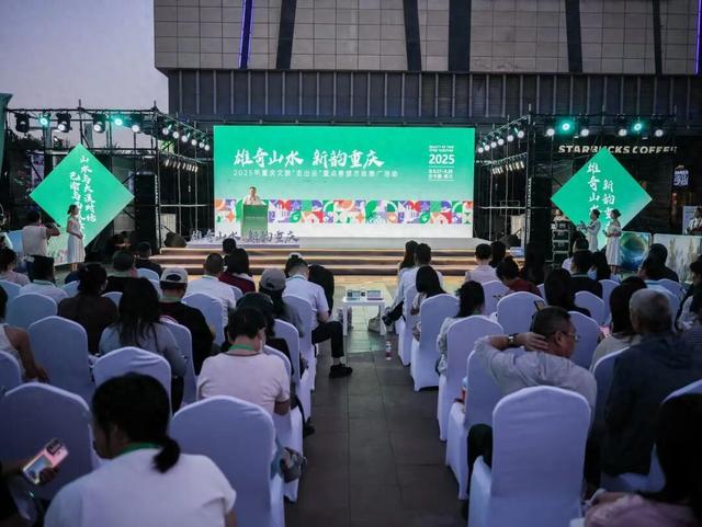 “山水与大漠对话 巴渝与西夏共鸣”重庆文旅专场推介会在银川启幕