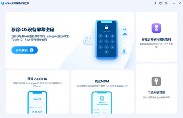 平板忘记解锁10秒教你（苹果iPad锁屏密码忘记怎么办4个小妙招帮助您轻松解锁）