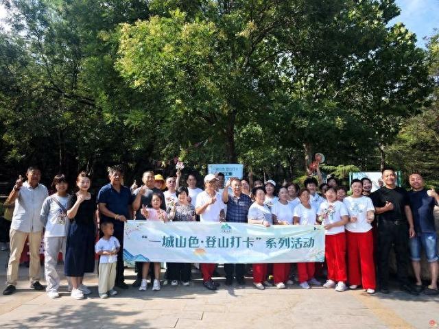 济南登山er的新宠！“一城山色登山打卡”小程序“闯”进腊山