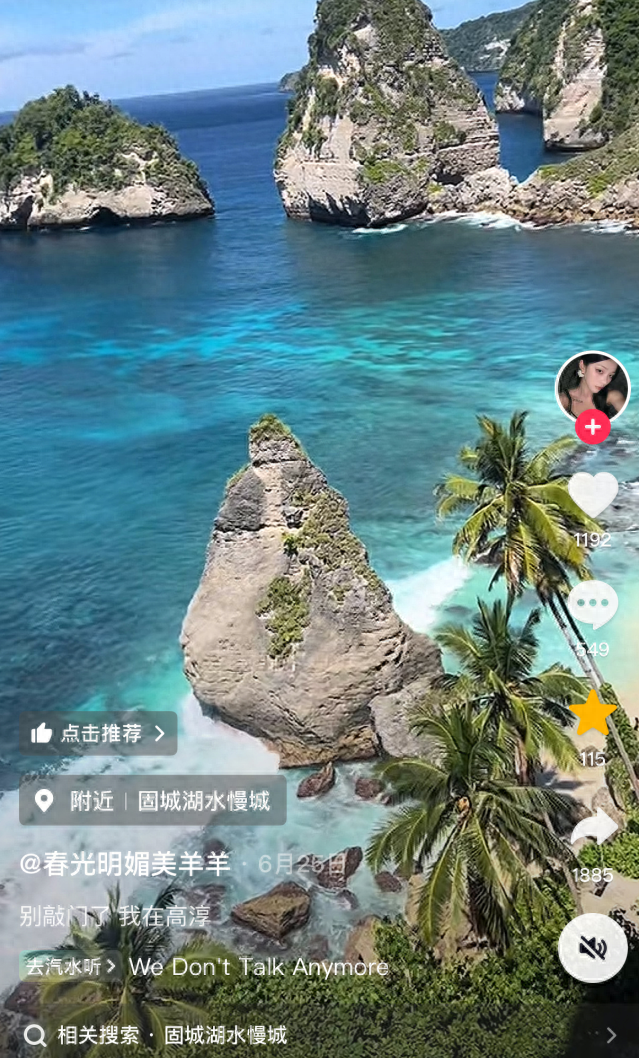 高淳人的哈言四海