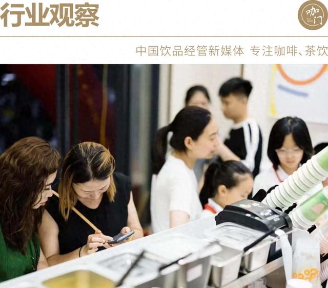 coco奶茶加盟费用（北漂7年返乡）
