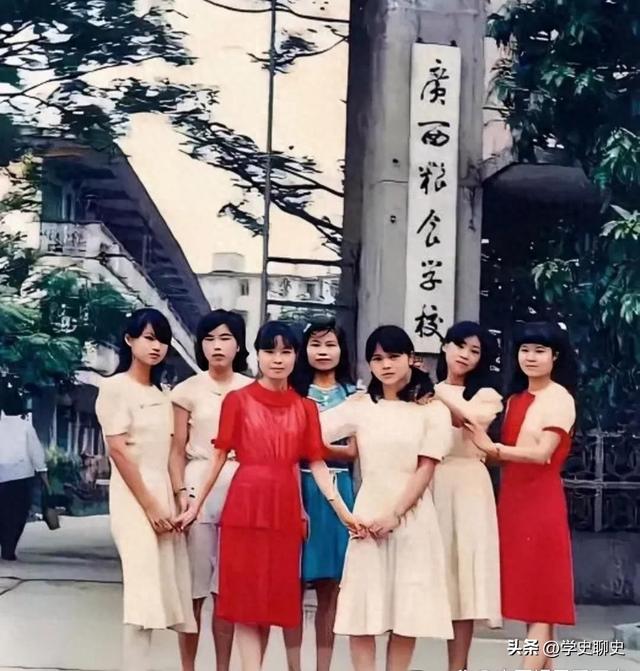 80年代，7位小姐姐在校门口的合影，有谁知道这所学校的含金量？