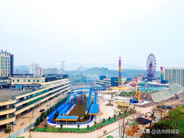 安逸！达州又一家大型游乐城春节对外开放