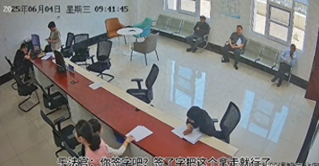 辱骂法官事件反转：当天监控曝光，农妇不只是牢骚，女法官太委屈