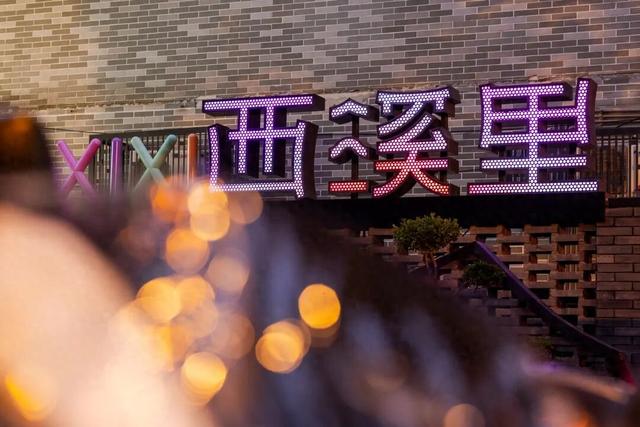 无锡网红街，改名啦！