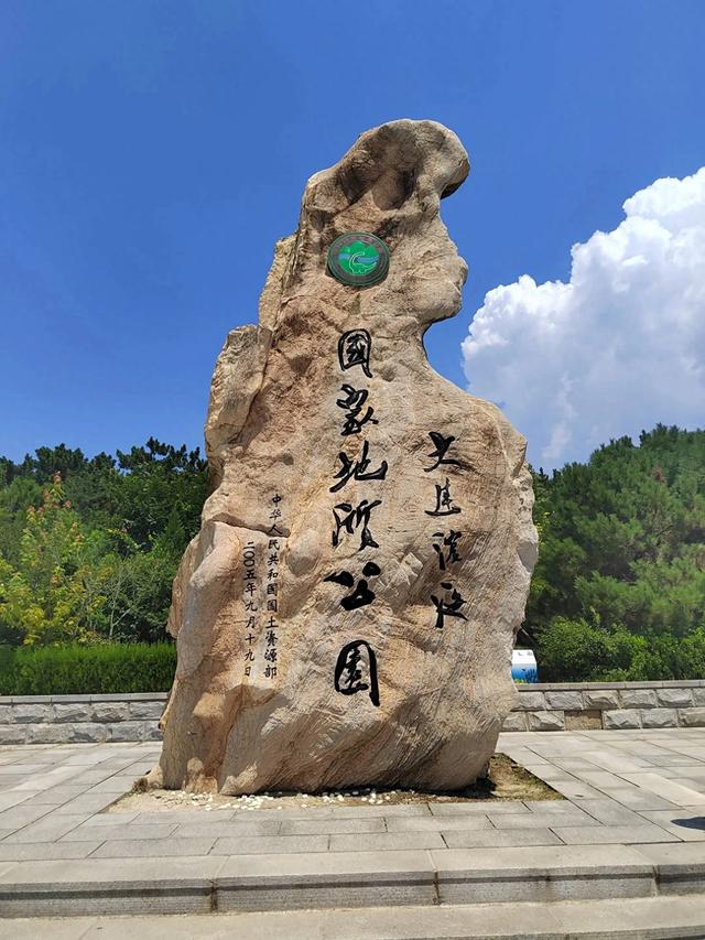 夏日东北行:8月7日,在大连金石滩,观察典型海岸侵蚀地貌。