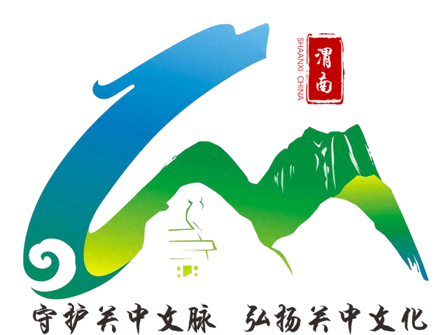 蒲城县国家级关中文化生态保护区创建纪实