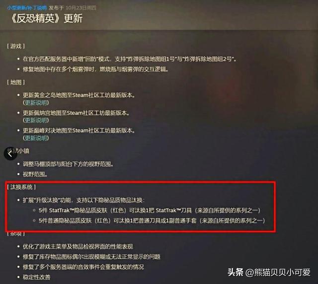 CS饰品市场崩盘带来启发：一代人有一代人的郁金香魔咒再次发威？