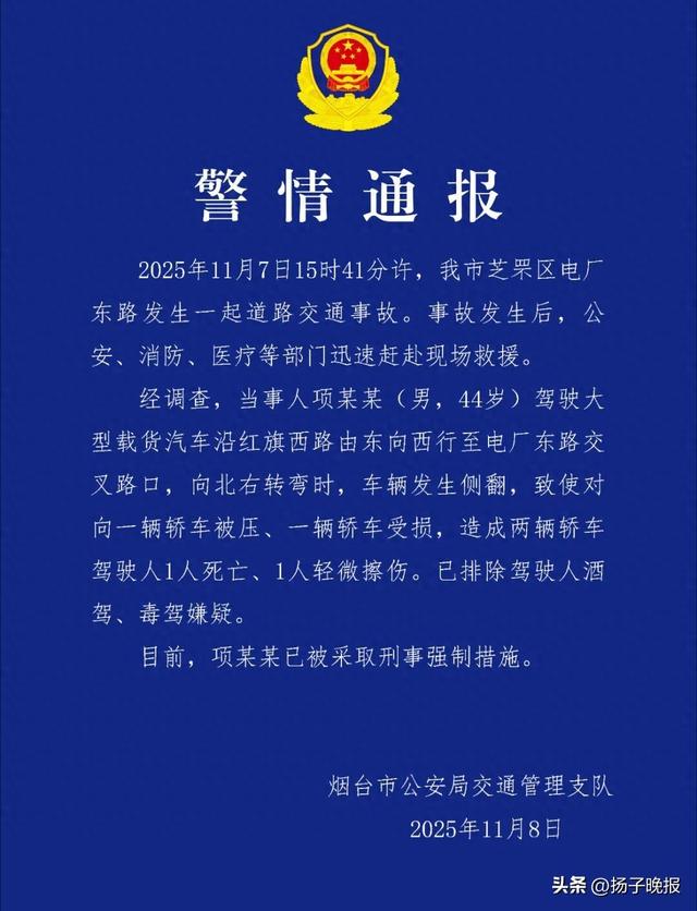 烟台一渣土车侧翻压死女老师，遇难者家属讲述： 很多学生来悼念，肇事车经改装严重超载