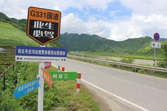 “人形路标” 畅通G331
