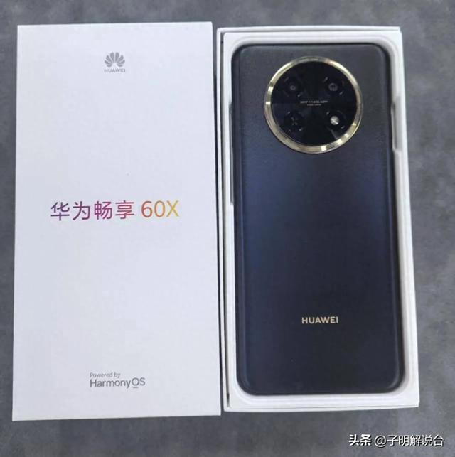 2025年续航王炸！三款7000mAh手机仅千元，实测续航超15小时！