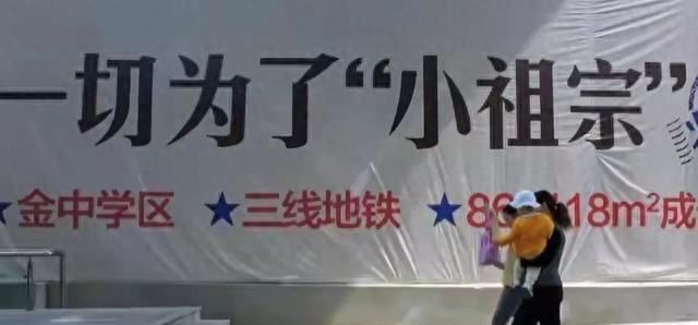 北京的房价	，已经变成一个天大的笑话，现在卖房子可笑到什么程度