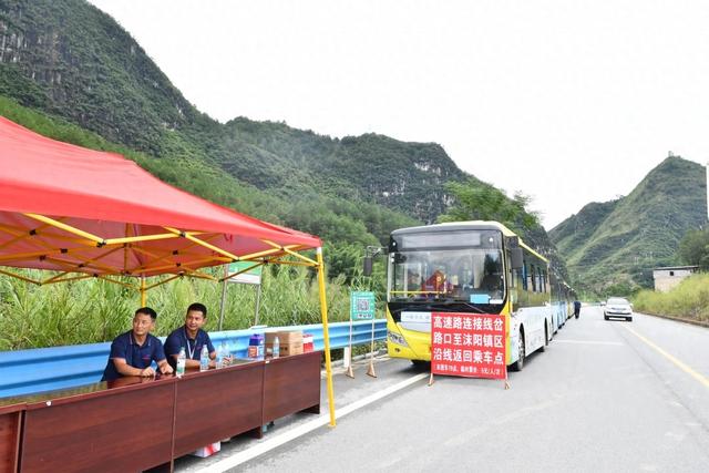全方位织网 多维度暖心——罗甸旅游安全保障在行动