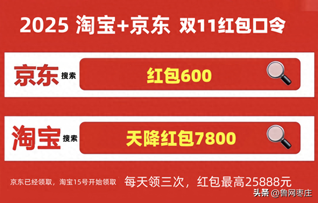 双十一苹果17购买攻略，京东双十一什么时候买苹果17最划算，2025年双11期间 iPhone17购买指南！