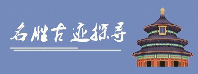 看紫禁城如何“智斗”蚊子