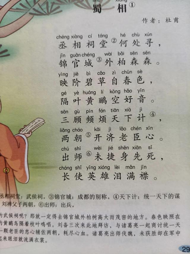 三国杀小游戏大全（从三国杀游戏到老三国连续剧）
