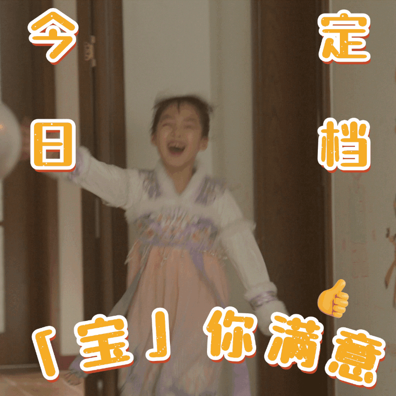 三生三世枕上电视剧播出时间（9月15日开播40集都市大剧来袭演员阵容强大）