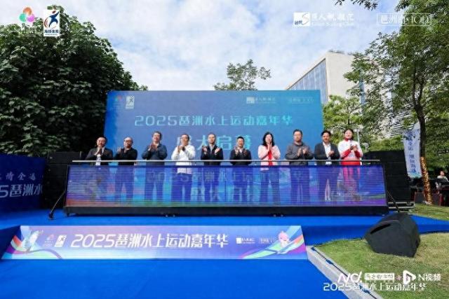 全运赋能点燃水上运动热潮！越秀地产落成琶洲双码头