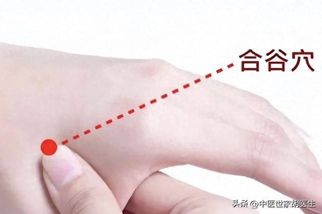推拿治疗感冒的穴位有哪些（虎口藏着解表穴按对合谷穴）