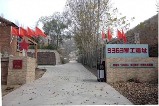 山东三线军工的历史回声——记山东新华翻砂厂（9363厂）