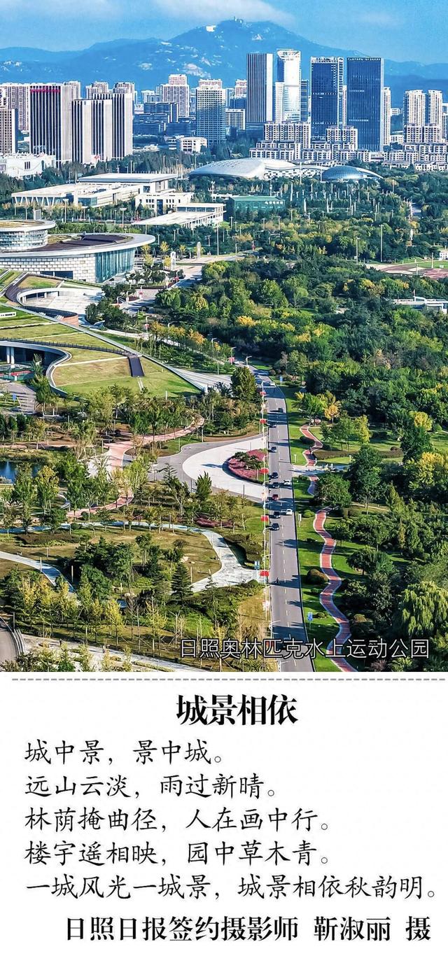 圈粉了！就在日照这些地方……