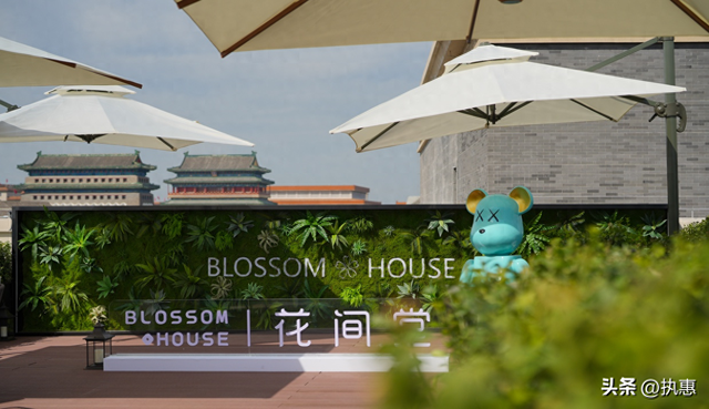 花间堂拓展高端度假新版图，演绎城市与文化的双重价值