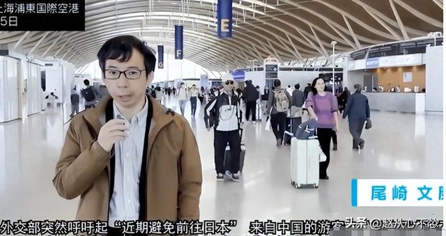 大批中国人依然去日本旅游，日媒追问时	，他们的回答太扎心了