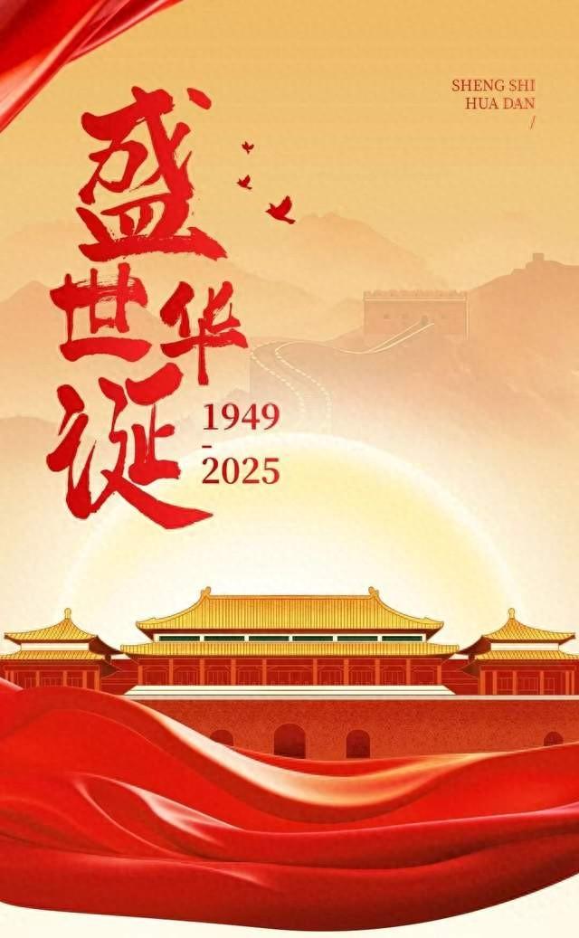 【阅读文化节】盛世华诞 | 我与国旗合个影，共祝祖国好！