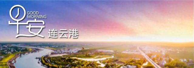 学习沂南文旅精神,创作连云港抗战作品
