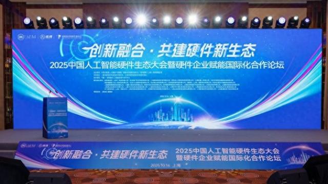 静安筑巢引凤，打造AI硬件生态圈