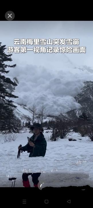 梅里雪山雪崩惊魂！游客第一视角记录白浪滔天，逃生指南必看