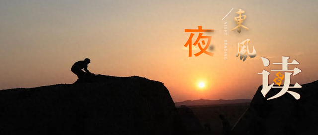 【夜读 · 散文】成长密码