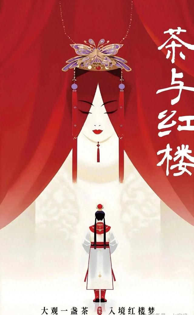 荣国府焕新启幕，快来感受一下吧