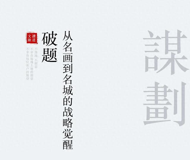 豫见清明上河园｜中原文旅崛起的全国范例