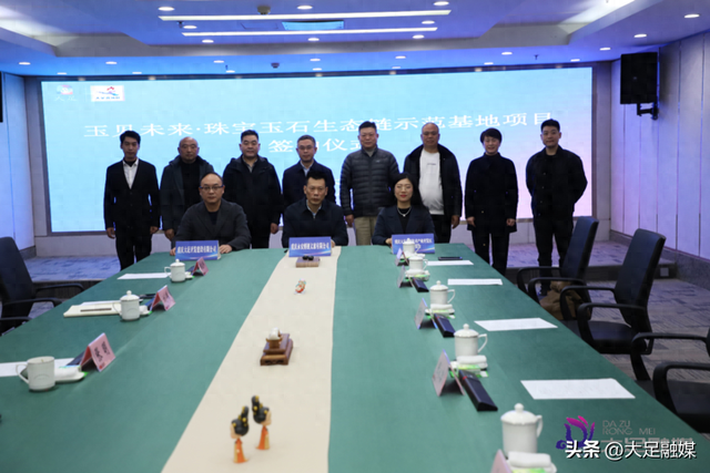 大足石刻文创园再引进一家文旅企业 “玉见未来·珠宝玉石生态链示范基地”投资签约