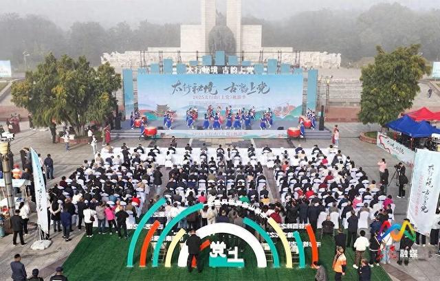 上党区擘画文旅融合高质量发展新画卷