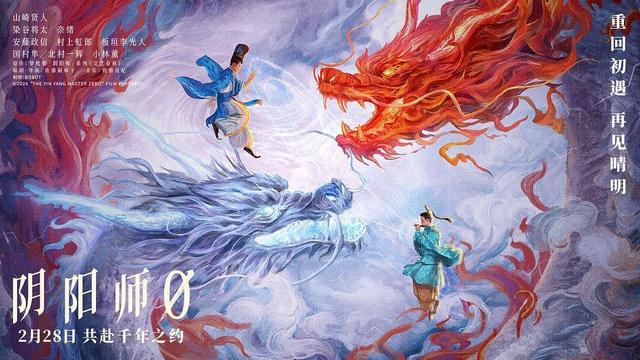 学校平安京破解版（观影团招募｜2月26日）