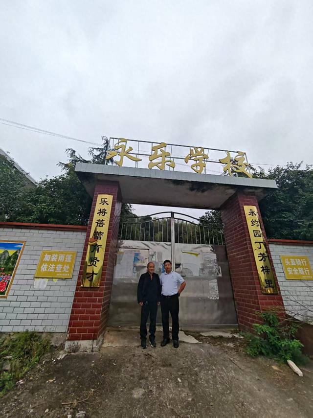 乙巳秋日湘乡金薮游赋