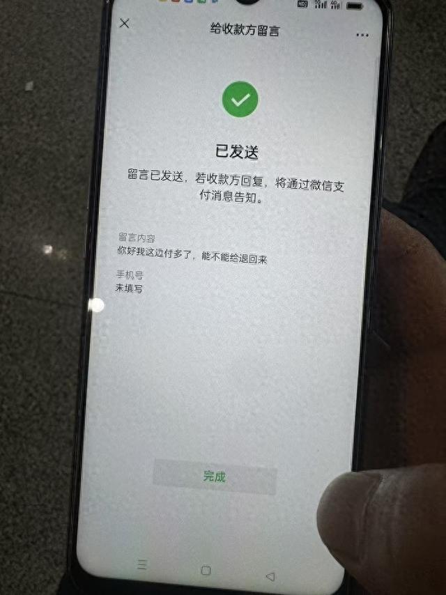 19岁男生错付车费自杀后续：法院判司机无罪，返还车钱900元；家属发声：司机仍未道歉，也未收到车费