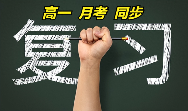 高中数学常用数学符号有哪些？（高一数学第一单元知识点总结集合常用逻辑用语与不等式）