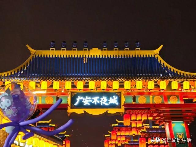 川X广安，被重庆"收编"的川东新秀，两年后高铁30分钟直达主城！