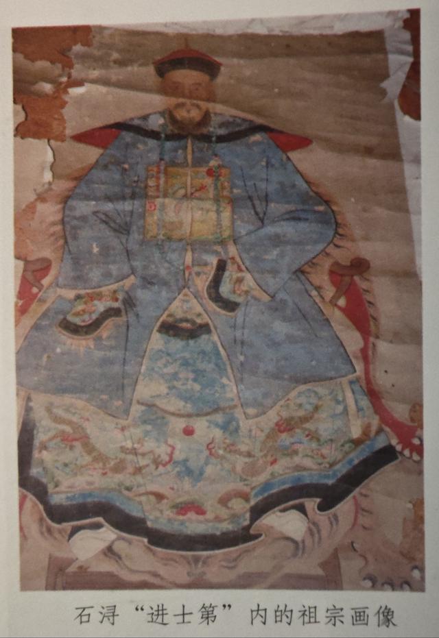 同安石浔进士第