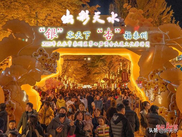 光影璀璨+演艺添彩！秦州黄金大道夜间魅力拉满