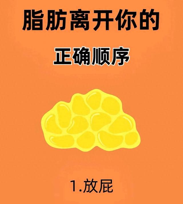 中年人减肥困局：中年代谢差，请你每天逼自己这样做！快速瘦身