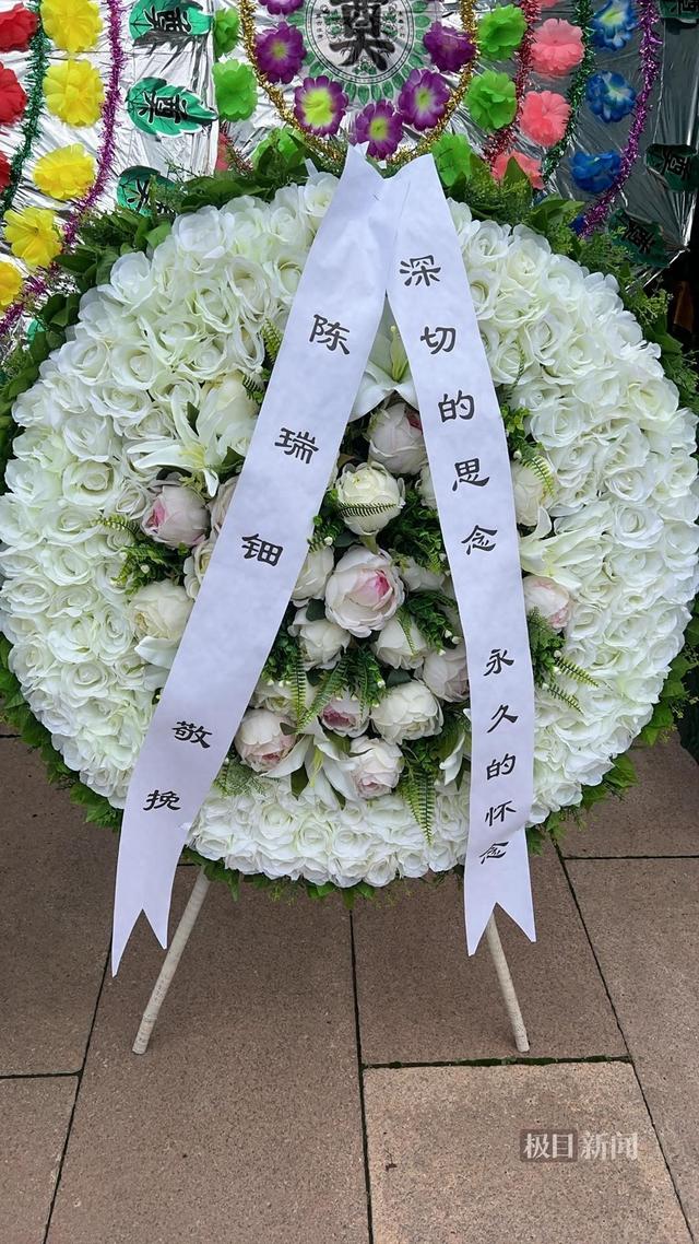 千百惠告别仪式上，马来西亚84岁唱片公司总裁敬挽联“深切思念 永久怀念”