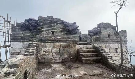 箭扣长城“北京结”完成修缮，7个月抢险重现雄关古貌