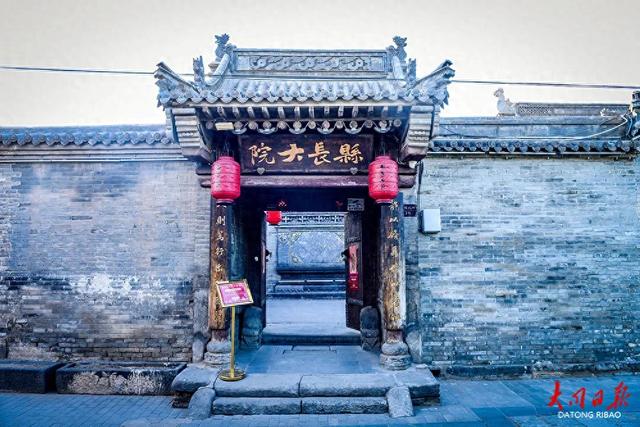 青砖黛瓦藏风华！大同古城 “县长大院” 升级开放，市井老院变网红打卡点
